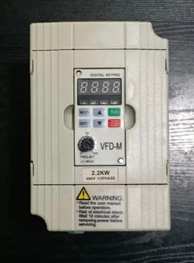 变频器VFD-M三相380单相2201.5/2.2/3.7/5.5/7.5KW风机电机调速器
