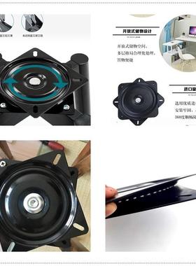 五吧金转盘黑色满珠工装承台转椅家具展柜桌子重珺乐光万向旋底座