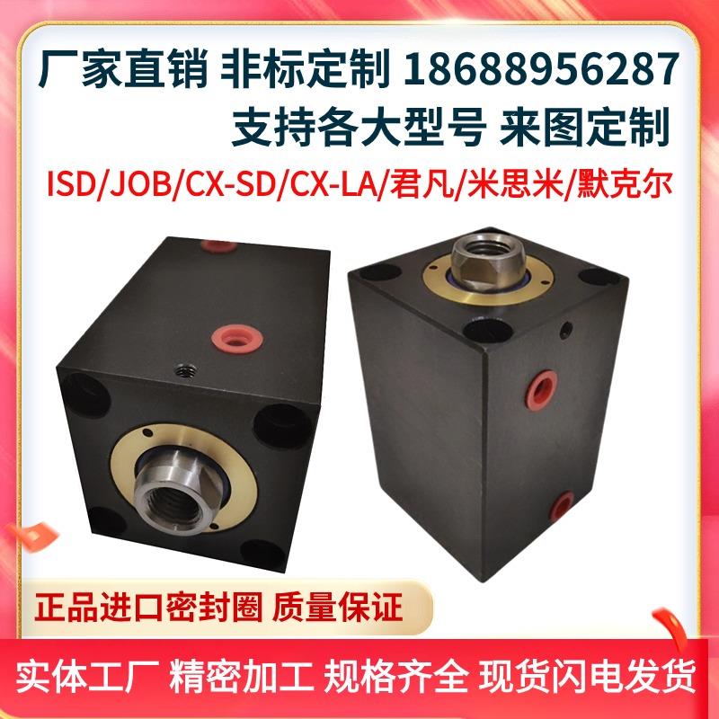 CXHC模具夹具小油缸JOA CX-SD CHTB ISD JOB32 25 50 63X20*40*80