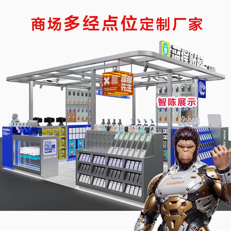 手机配件数展新款手机柜台电脑展示柜码产品珺乐光陈列蓝猩货架架