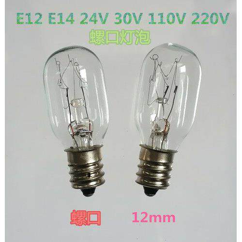 E12 24V30V110V220V10W15W机牀仪器指示灯螺口小灯泡小夜灯灯泡