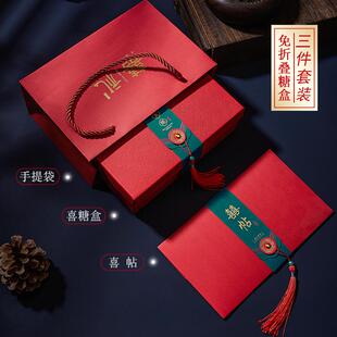 喜帖2024新款婚礼答谢宴请柬中式结婚请帖三件套喜糖盒邀请函定制