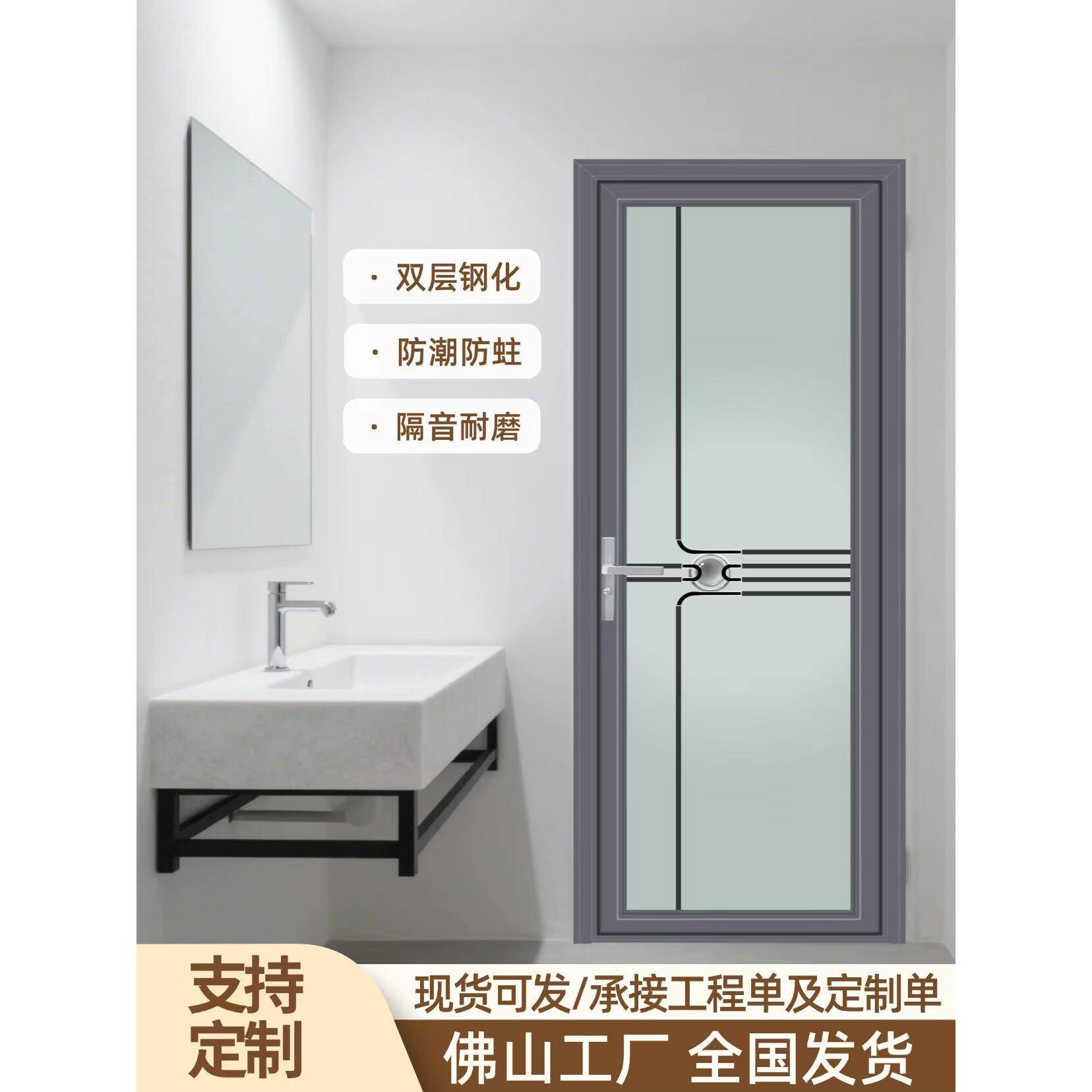 铝合金厕所门钛镁合金卫浴门简约淋浴门阳台玻璃门双层钢化玻璃