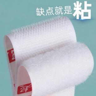 魔术贴寝室遮光帘自粘阳台纱帘门帘纱窗无痕固定贴 窗帘免打孔安装