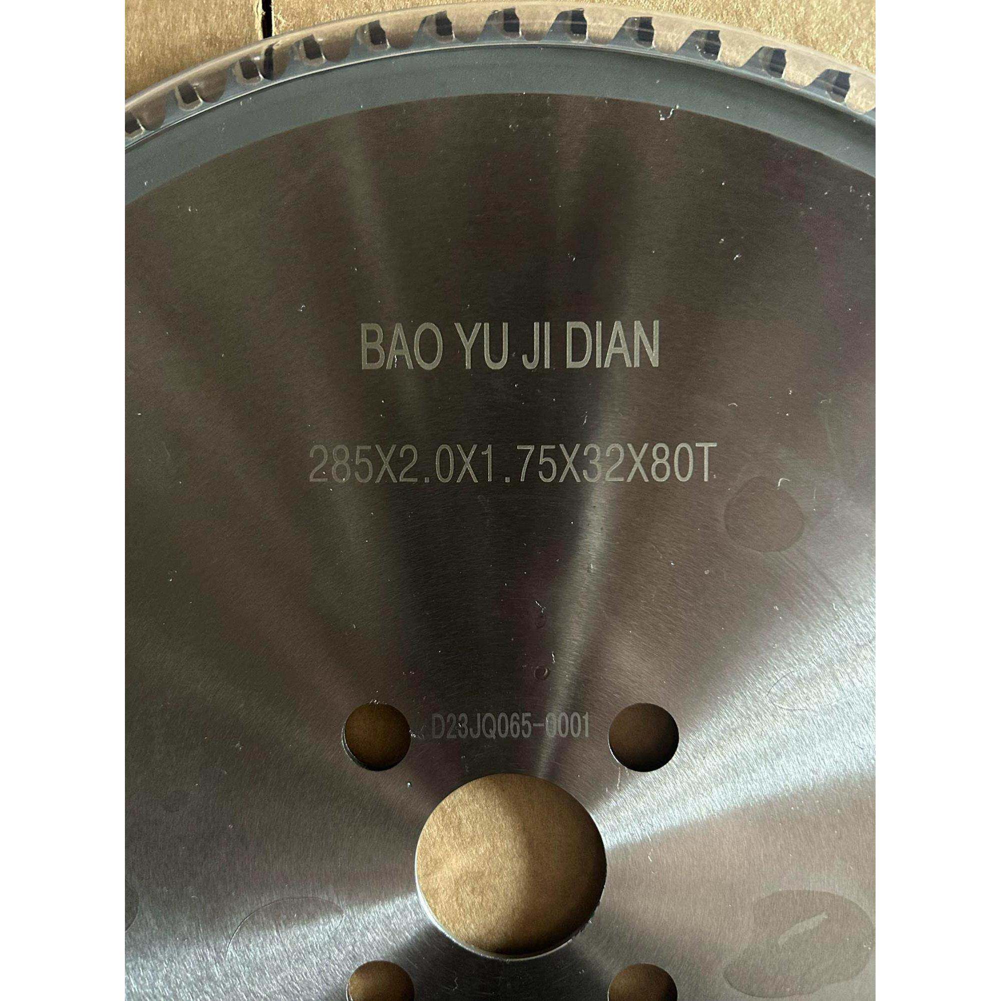 圆锯机专用微量喷雾油切削油合成铝用油冷却油金属不锈切削液体人