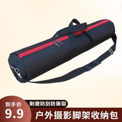 加厚灯架包三脚架 包/收纳袋/便携 轨道 相机 带海绵防冲撞手提包