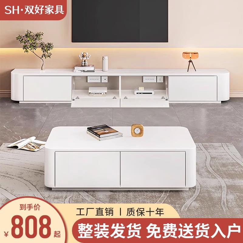 落地电视柜岩板简约小户型客厅柜白色茶几组合收纳柜圆角电视机柜