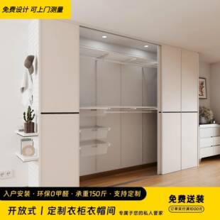 全屋定制金属衣柜框架不锈钢自由组合走入式壁挂卧室衣帽间储物柜