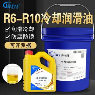 R10冷却润滑油2 7号高速机床磨床磨头主轴冷却油冷机油