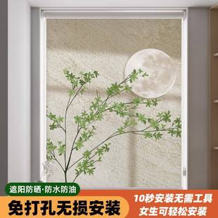 窗帘遮光2024新款 卫生间遮挡帘升降窗户神器 免打孔安装 卷帘卷拉式
