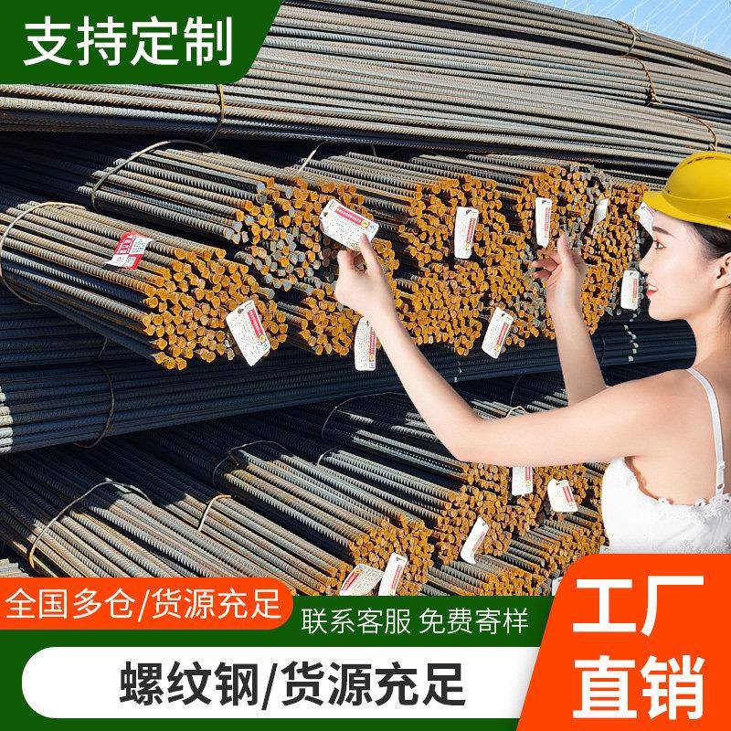 螺纹钢筋精轧螺纹钢12mm国标建筑钢筋箍圈成品箍筋加工定制折弯环图片