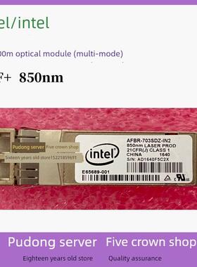 原装Intel 10g光模块多模Ftlx8571光纤模块Phoisa Afbr-703