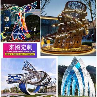 大型校园房地产发珺乐光光不锈钢厂雕塑面定制城市广场镜抽象飘摆