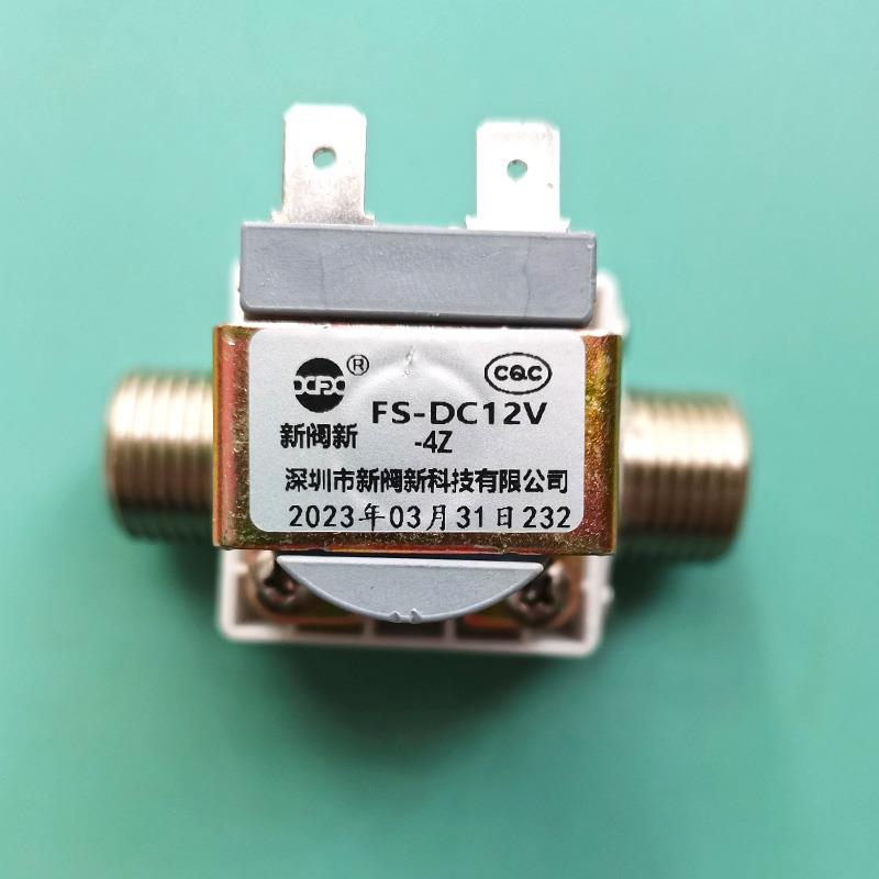 节能饮水机热水器12V进水电磁阀压力阀无压力阀新阀新系列电磁阀