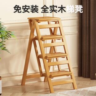 实木家用梯凳折叠梯椅室内梯子椅子两用多功能三步楼梯登高踏板