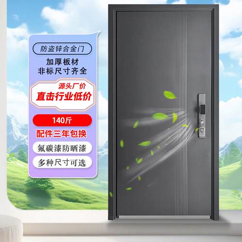十公分防盗门家用入户门社区单元甲级别墅大门进户外开子母锌合金
