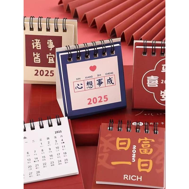 2026年台历简约文艺迷你小日历农历桌面装饰摆件