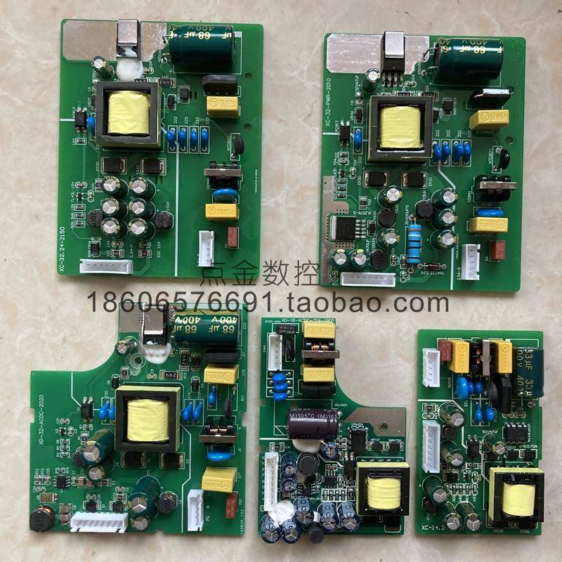 全新信捷PLC电源板XC1XC2XC3XC5XCCXDM10-60点全系列质保1年