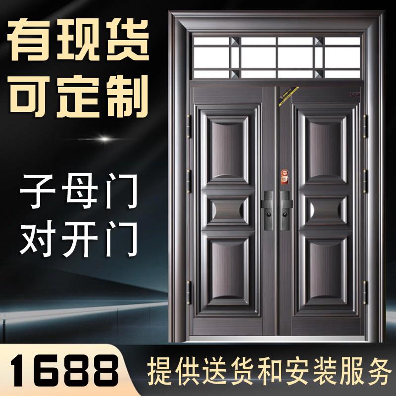 别墅大门四开大门甲级进户门子母门对开门防盗门农村自建房大门