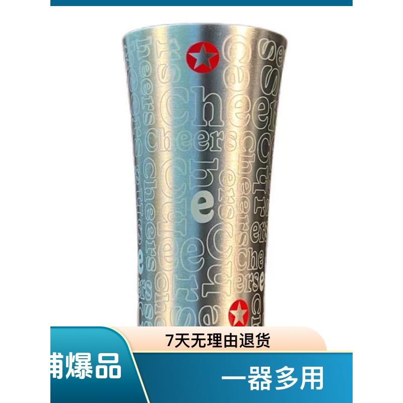 西丽小满瑶啤酒杯冷变铝杯金属杯流行变色杯系列装饰星银杯冰桶