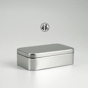 小号磨砂金属方形茶叶马口铁盒 包装收纳耳机小卡片礼盒文创礼品