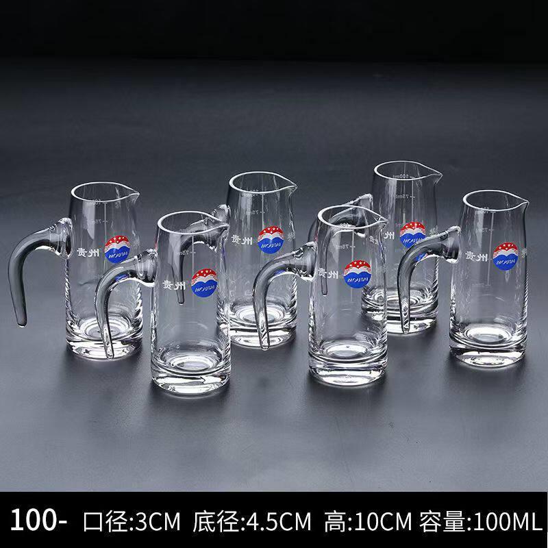 贵州小酒杯国酒白酒杯家用玻璃酒杯小酒杯一口杯酒蛊100ML分酒器