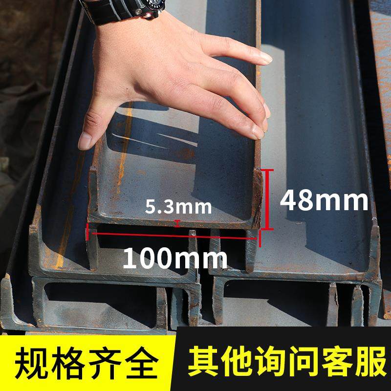 槽钢U型钢u型镀锌10#国标8号12零切14号20热浸镀锌6公分5凹型钢结