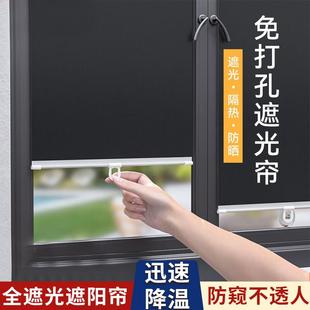 窗帘玻璃卷帘布 全遮光防窥遮阳帘防晒隔热遮挡防紫外线免打孔新款
