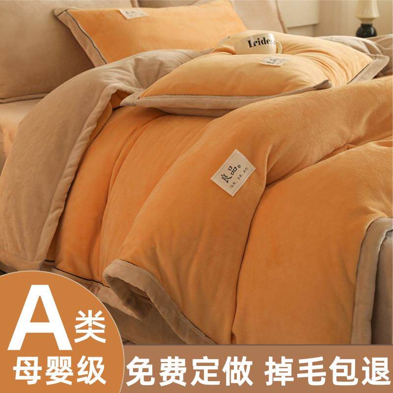 2024新款牛奶绒被套单件180x220cm双面珊瑚绒a类冬季加绒加厚被罩
