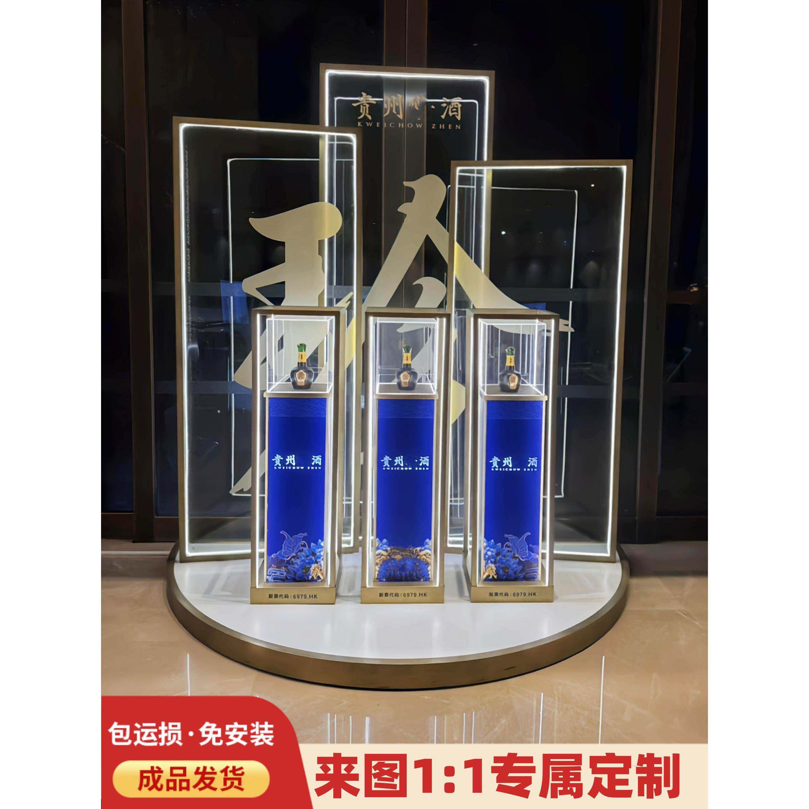 白酒展示柜定制酒柜展示柜高档不锈钢酒架酒水展示架亚克力酒柜