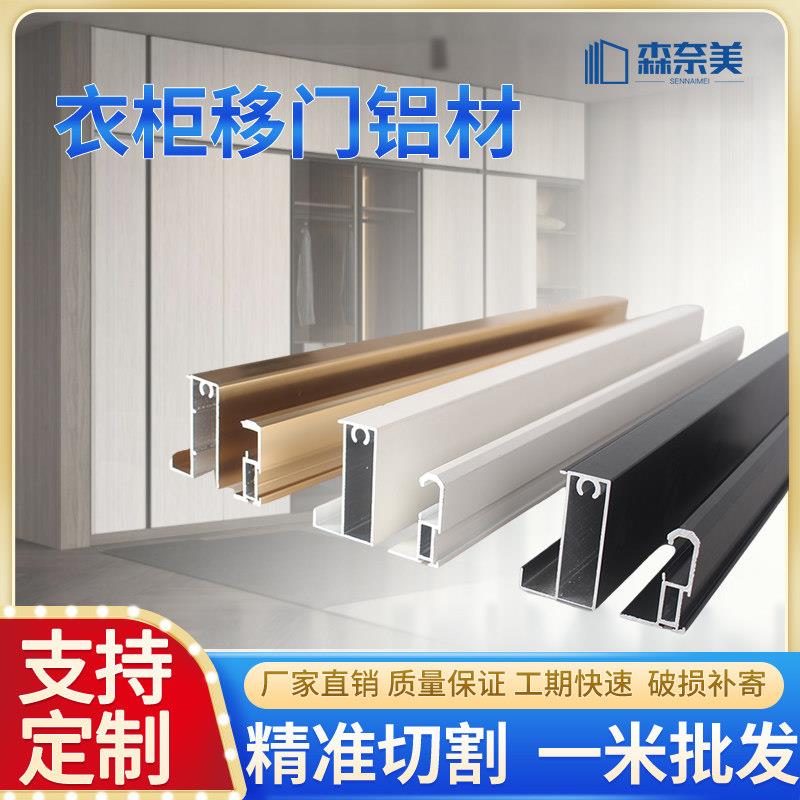 极窄玻璃推拉门搭配铝合金滑移型材 定制隐框酒柜门材质
