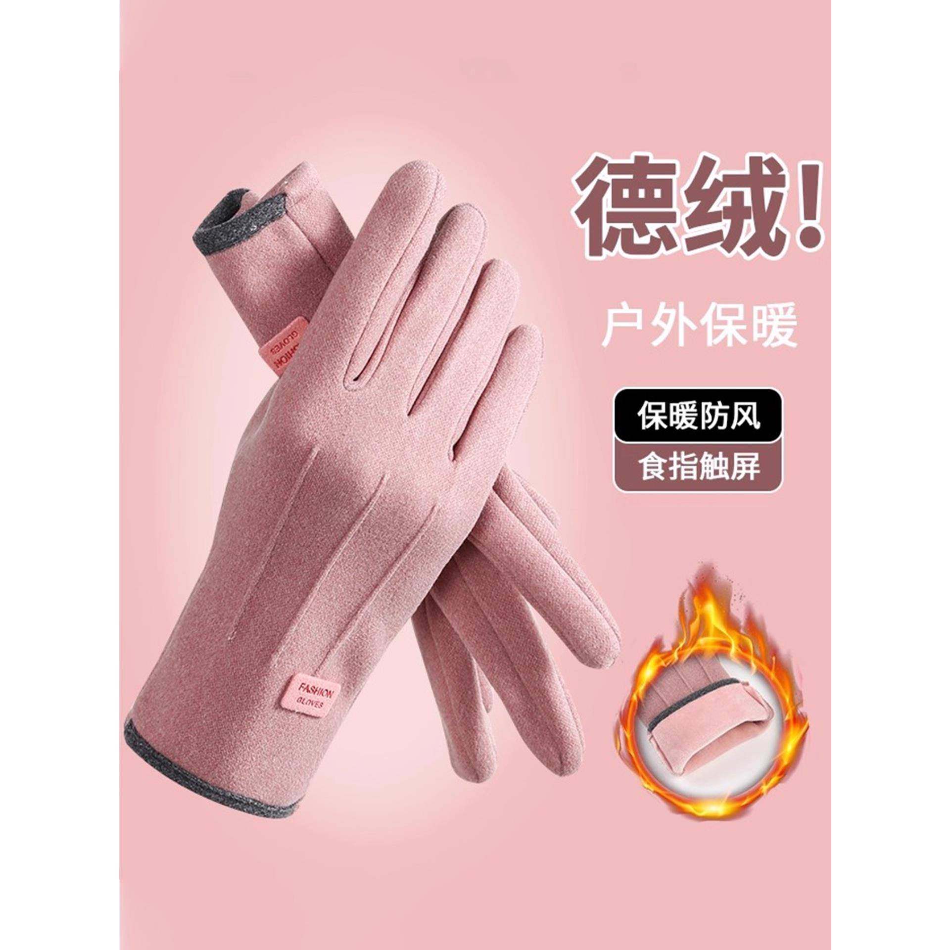 加绒手套女男加厚骑电动车手套麂皮保暖防水手套绒冬季可触屏手套
