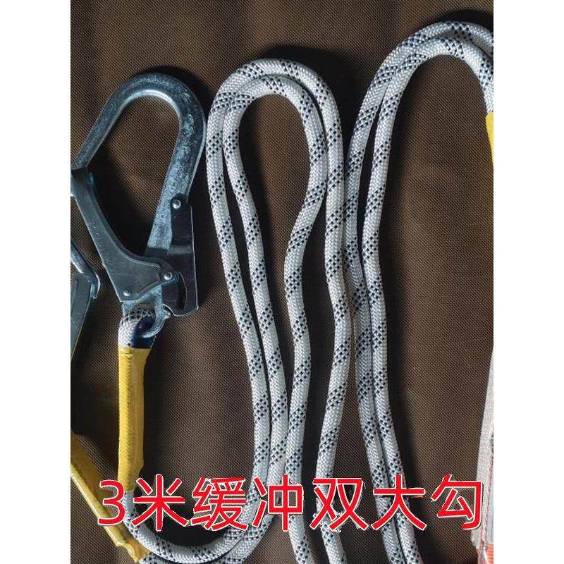 采购产品安全带，高空工作连接绳，安全带挂索，五点双钩背缓冲保