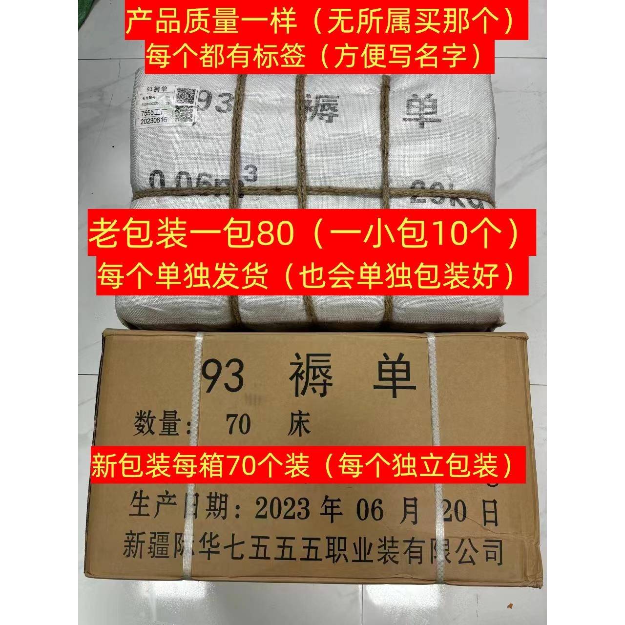 正品93新包装04白床单加厚纯棉布褥单军绿色单人内务单位制式宿舍