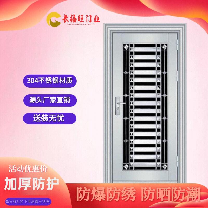 304不锈钢门单门农村加厚家用防盗门入户双开关大门阳台楼道门定