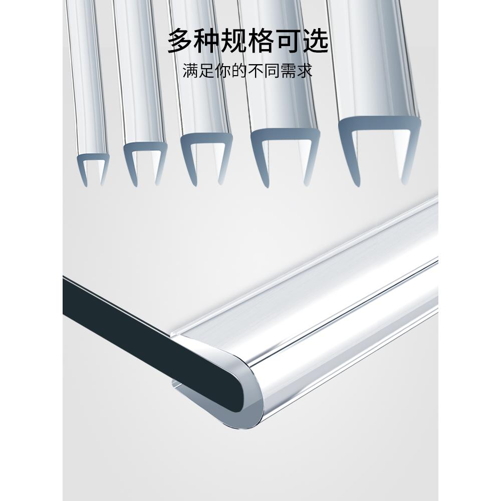 透明U型密封条玻璃桌椅包边条木板钢板防撞条防割防尘防滑封边条