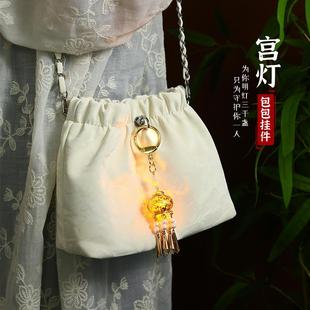 古风精致小物件发光宫灯挂件稀奇古怪的书包挂饰品送女生毕业礼物
