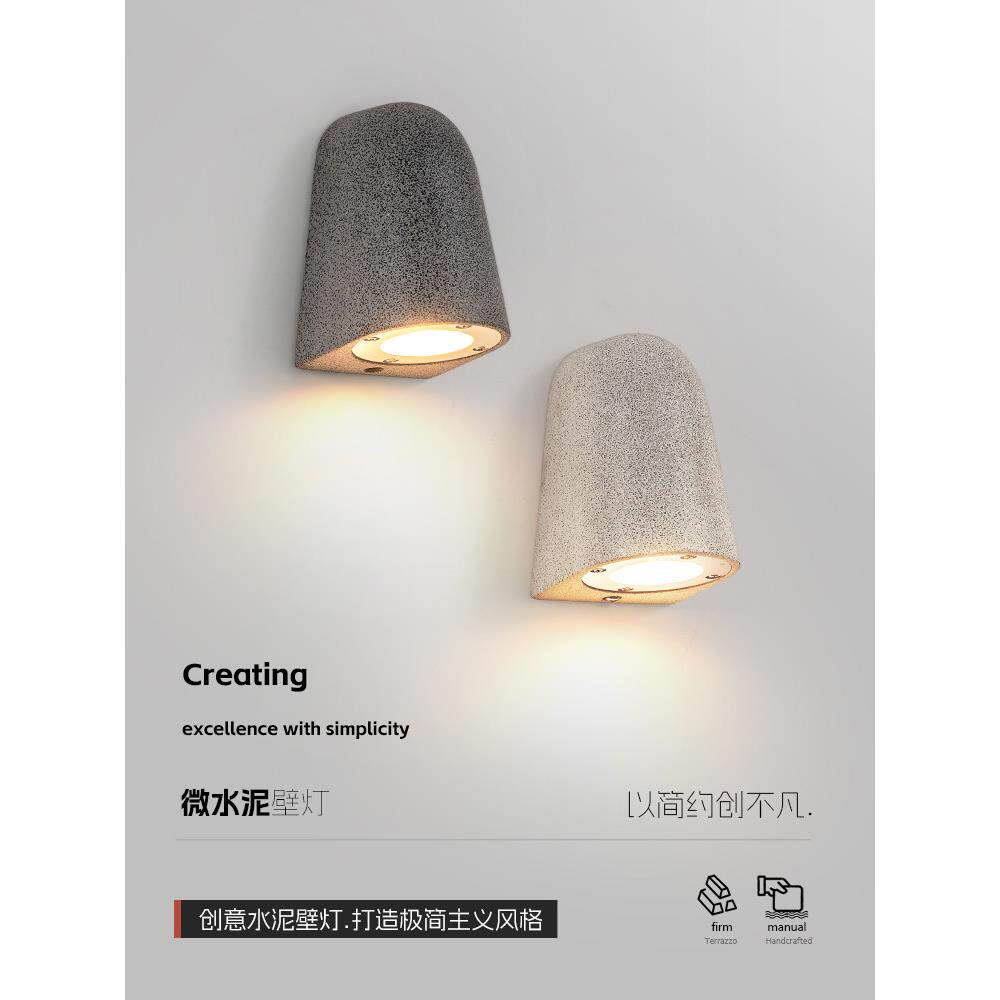 微水泥壁灯户外防水围墙酒店民宿别墅外墙马蹄灯景观装饰招牌墙灯