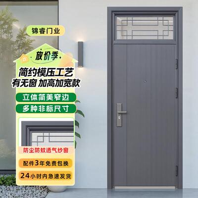 入户门防盗门进户门家用带气窗通风室外农村大门钢质工程内开单门