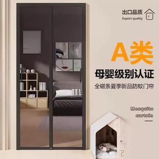 防蚊磁性门帘2025新款 高档夏季 卧室房间家用磁吸条强力纱网隔断帘