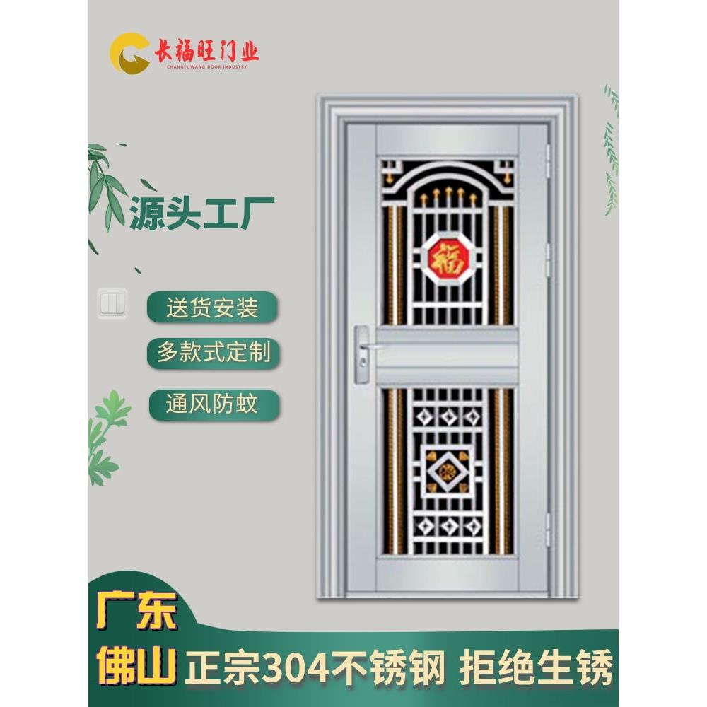 304不锈钢门单门农家防盗门入口双门阳台通风走廊门定制