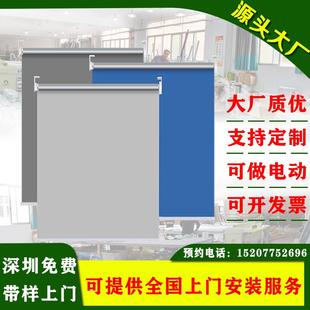 办公室窗帘工厂车间遮阳防晒隔热升降logo卷帘遮光帘 深圳上门安装