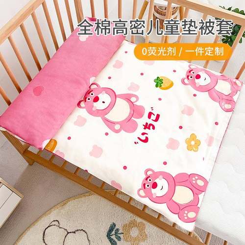 定做褥子套婴儿床垫被套儿童纯棉幼儿园罩学生宿舍全包棉花垫子套