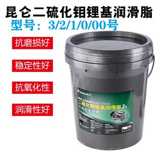 15KG 二硫化钼润滑油 昆仑二硫化钼锂基润滑脂0 000