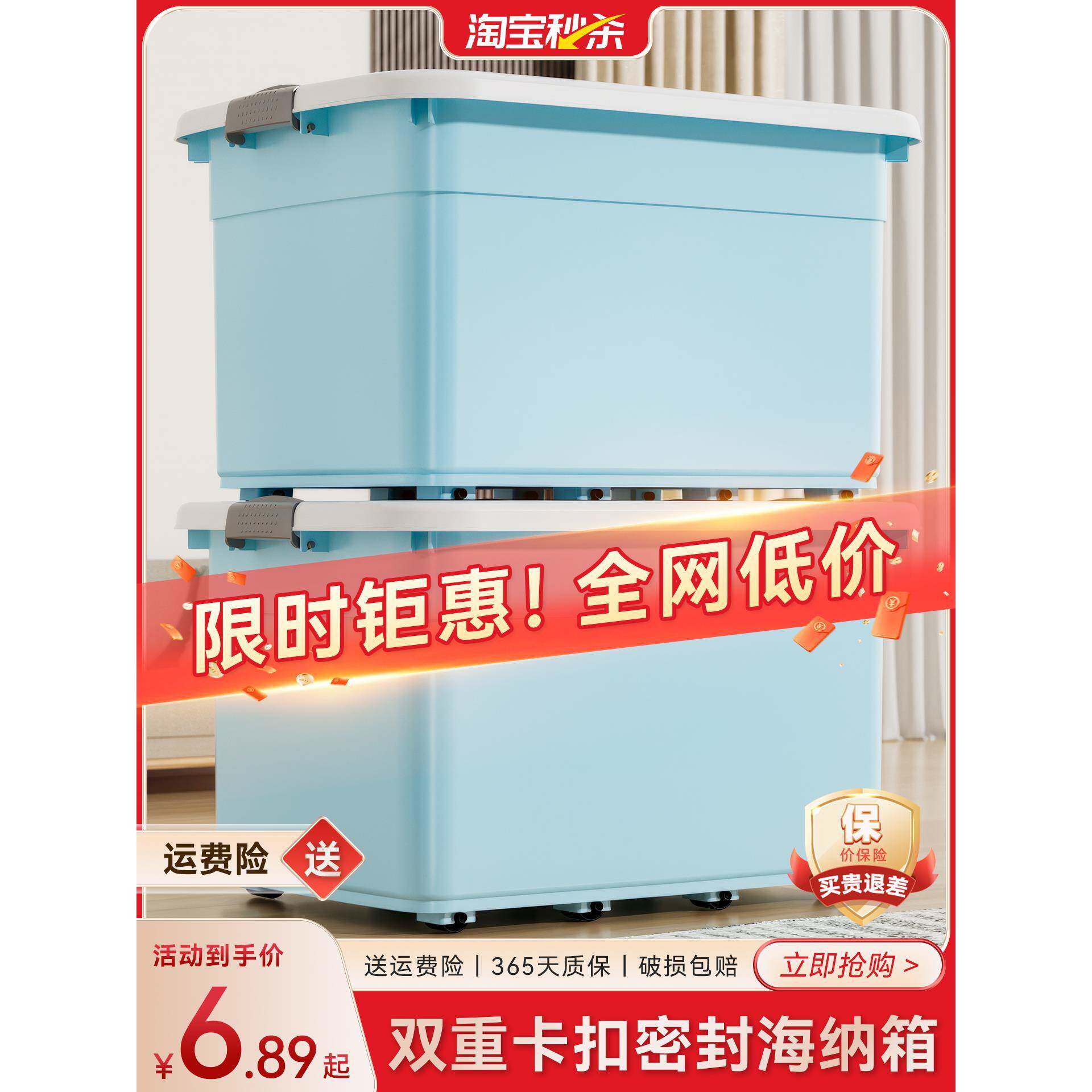 衣服专用塑料整理箱宿舍收纳箱家用超大容量加厚衣物收纳盒储物箱