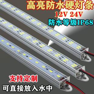 led硬灯条12V户外24V防水灯带超亮鱼缸水下外墙招牌灯箱机械灯管