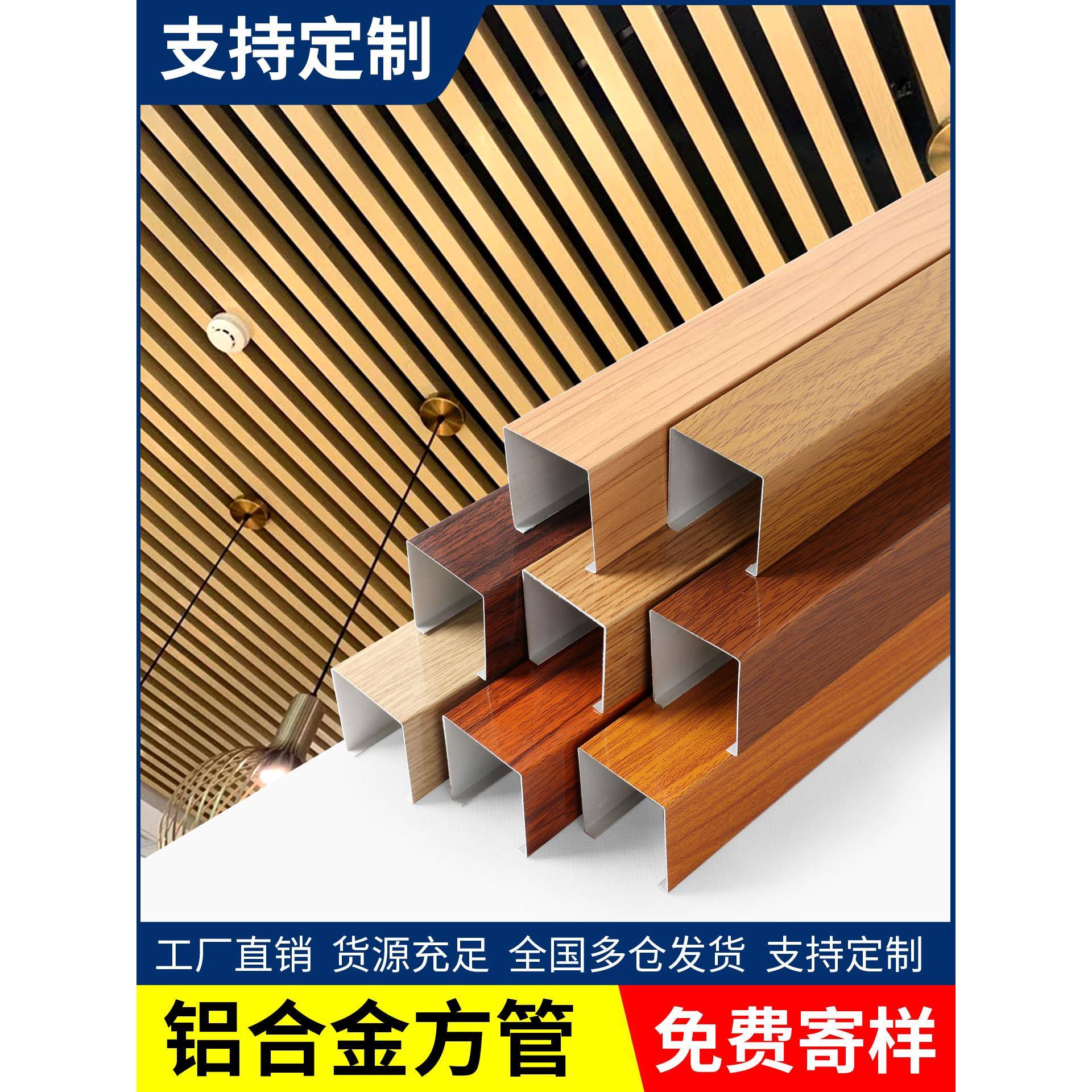 铝方通吊顶木纹铝方通格栅凹槽铝方管隔断铝合金U型槽天花铁方通