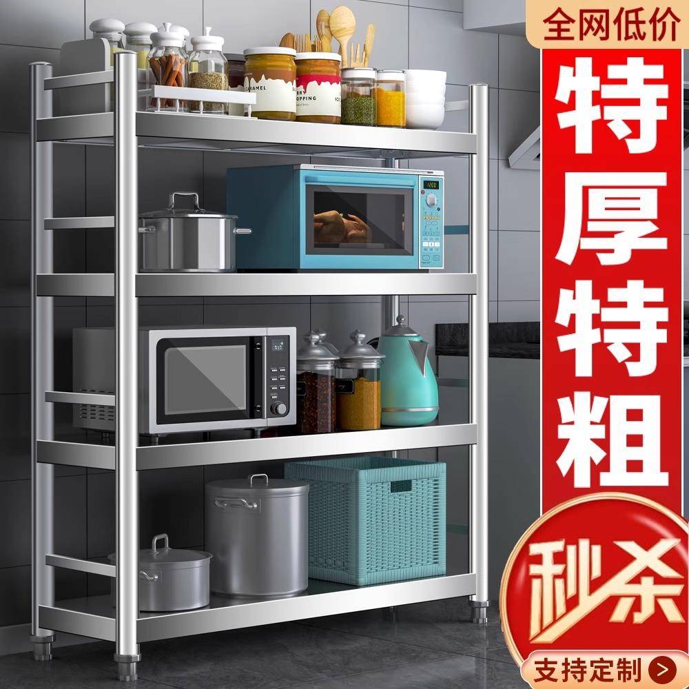 不锈钢厨房置物架落地多层多功能家用货架收纳架储物架微波炉架子