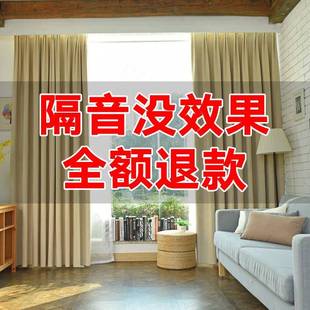 隔音窗帘超强100%全遮光布加厚卧室专业临街马路吸挡风保温暖防寒