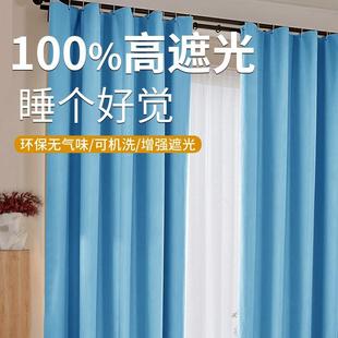卧室帘阳台简易宿舍免打孔可定制 全遮光布防晒窗帘隔热布2025新款